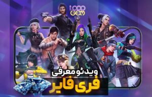 آموزش خرید امن جم