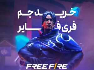 مقایسه قیمت بستههای جم