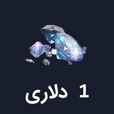 عکس آفر یک دلاری فری فایر