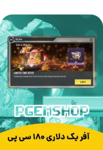 تقویم تخفیف‌های ۲۰۲۵